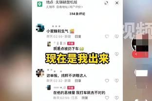 问题不大？罗德里戈赛后更新社媒，与巴斯克斯合影庆祝